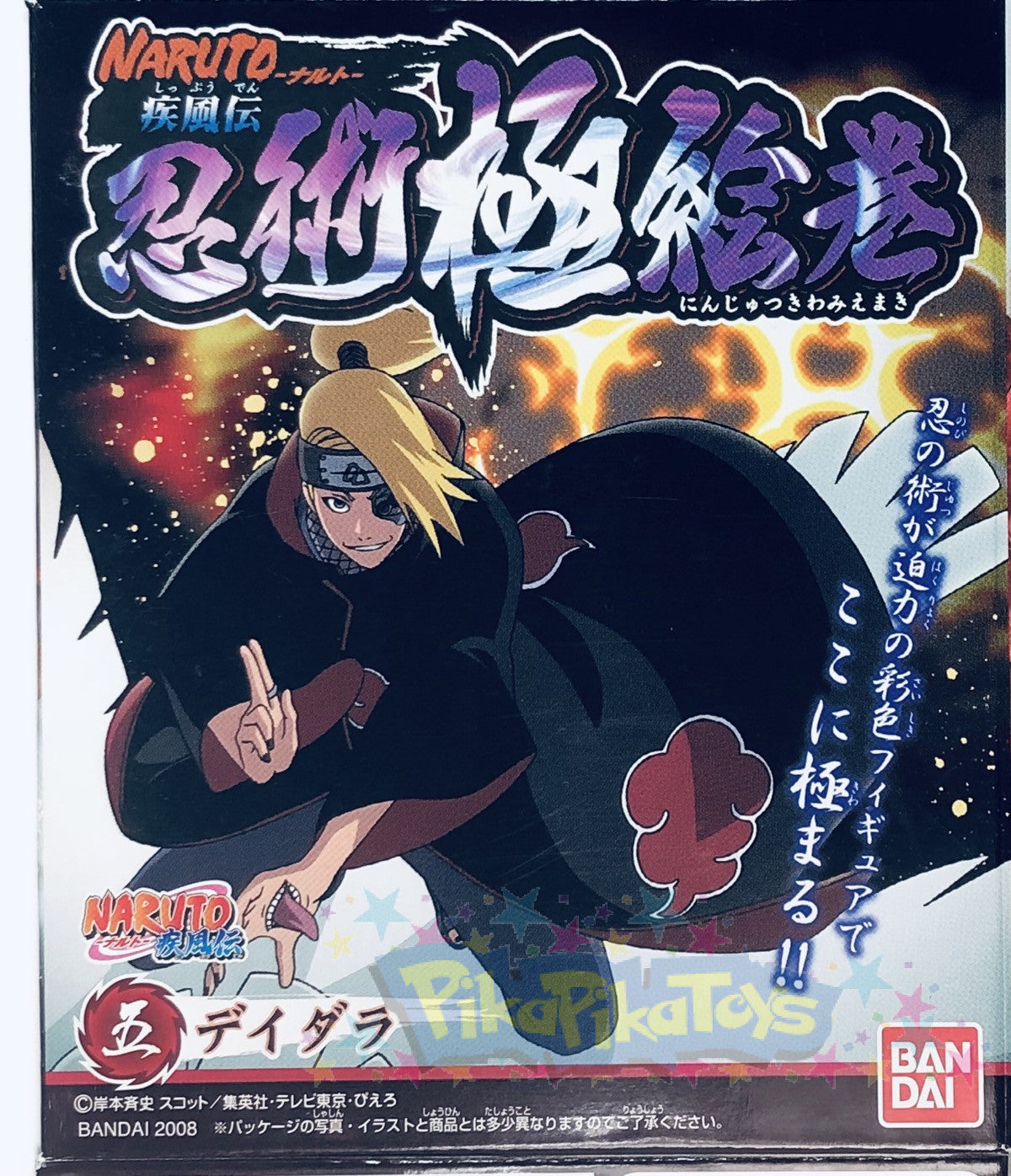 Naruto: Shippuden Ninjutsu Collection 2